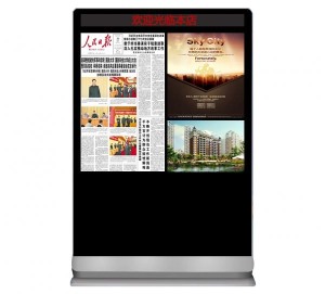 定制液晶立式廣告機